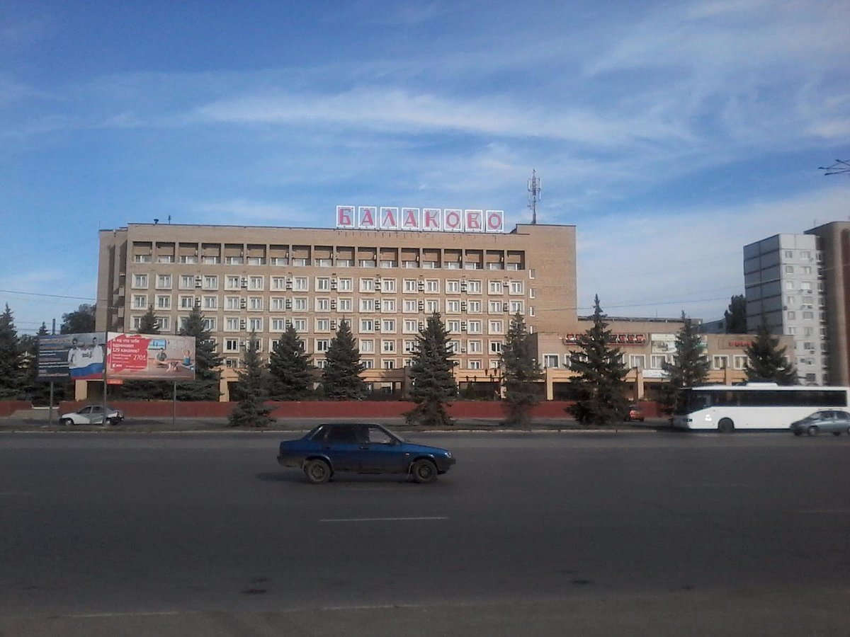 Balakovo Hotel