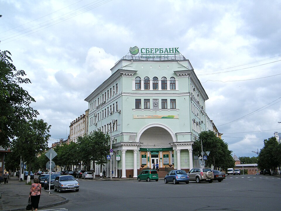 Сбербанк