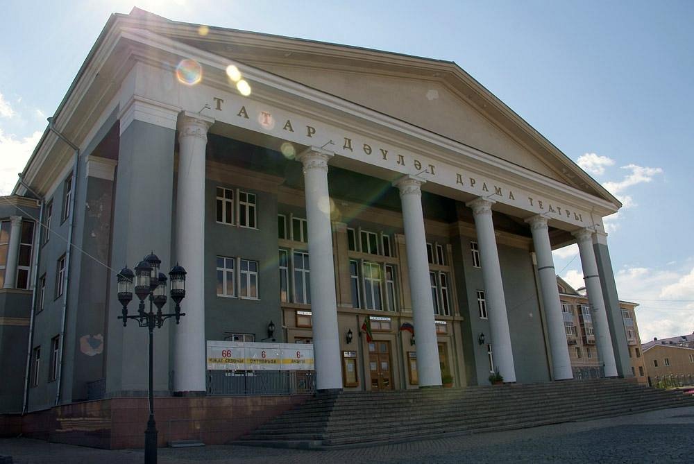 Almetyevsk Tatar State Drama Theater Almetyevsk Tatar State Drama Theater