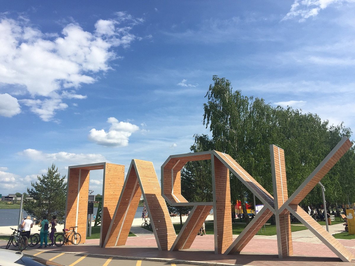 Almetyevsk_1 Almetyevsk_1